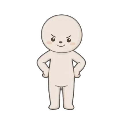 自信満々