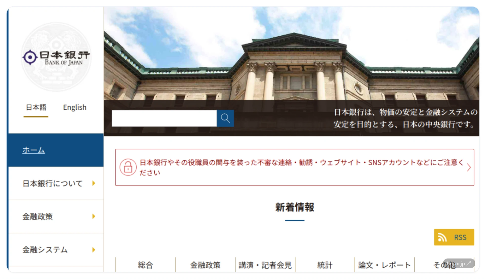 WEBページ・PDF